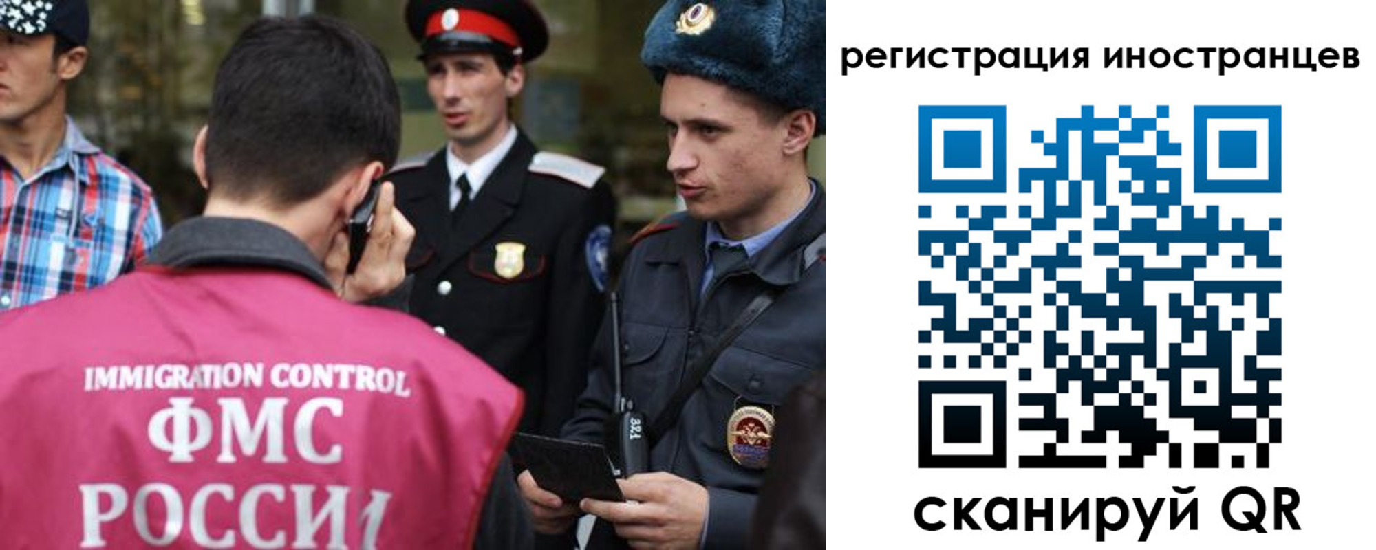 временная регистрация госуслуги в Скопине